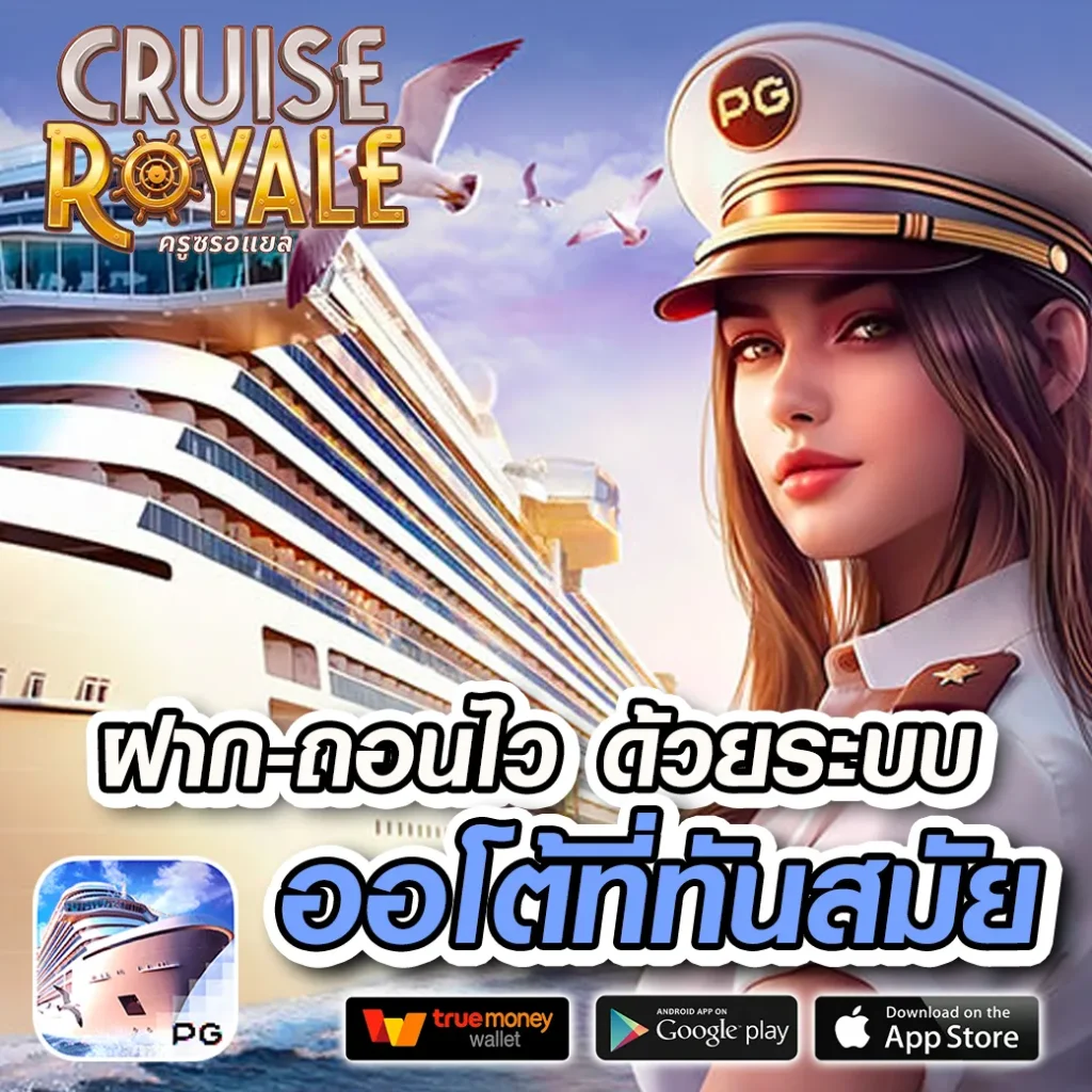 aking bet ครบทุกค่าย